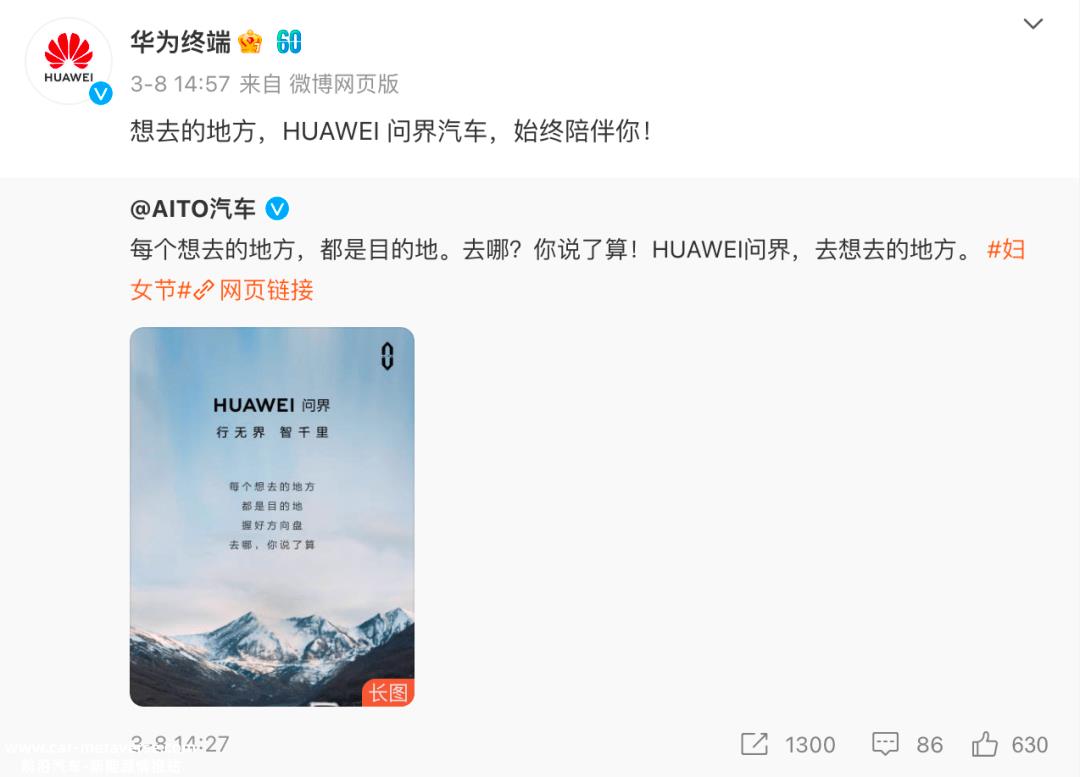 四面楚歌,余承东需要一个奇迹