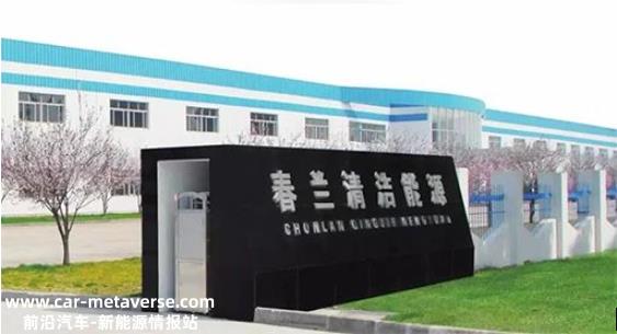 新能源产业链出现“连环案” 运营商将车企告上法庭
