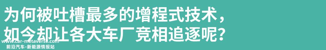 纯电动汽车还是插电式混合动力汽车?