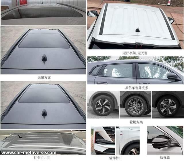 长安启源Q05申报图曝光 配1