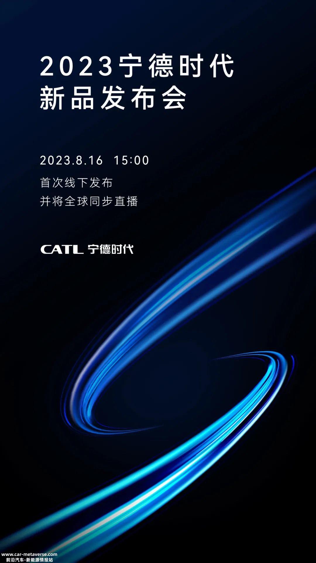 月16日,“快”进新世界'