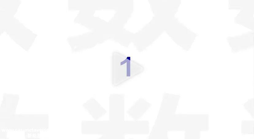 月16日,“快”进新世界'