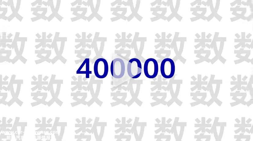 月16日,“快”进新世界'