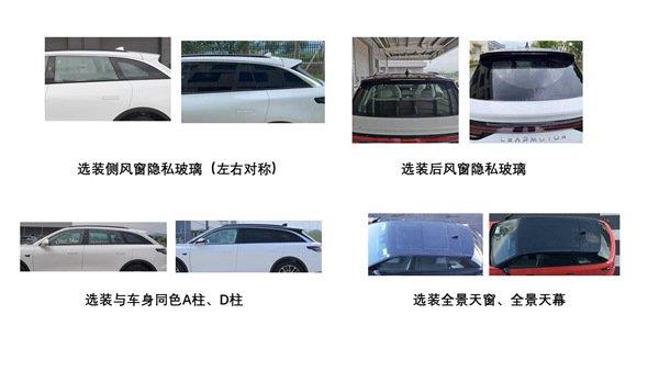 零跑C11改款信息曝光，新款零跑C11换装1.5L四缸增程器