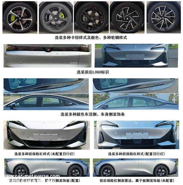 华为和北汽再推新车，极狐阿尔法S5将于年内上市