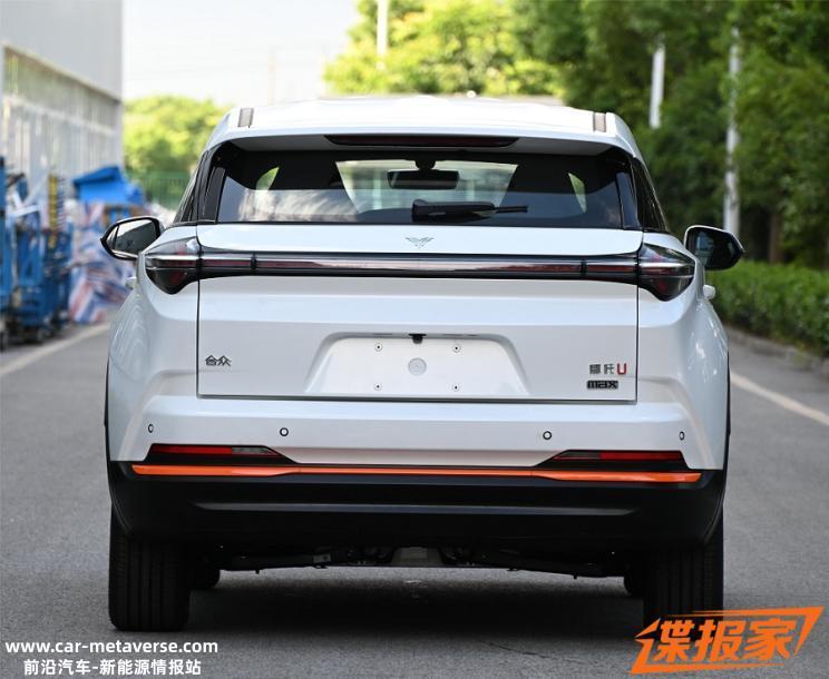 换装全新前脸 新款哪吒U申报图曝光
