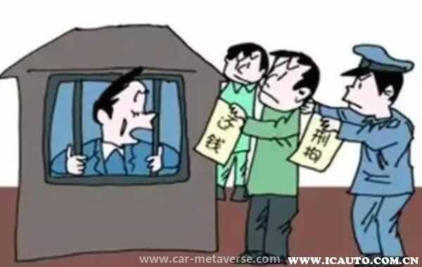 撞了人没钱赔偿会坐牢吗