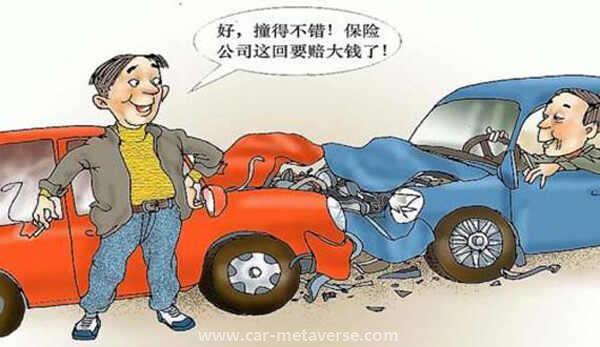 骗保多少钱追究刑事责任