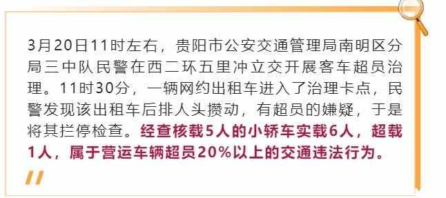 大人3个儿童扣几分罚多少钱"
