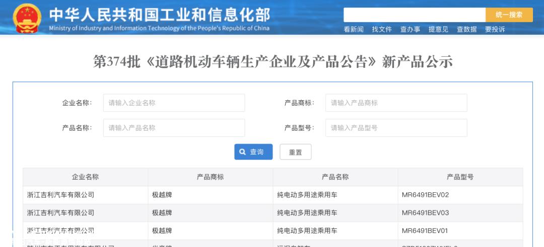 吉利与百度联合打造汽车机器人战略合作项目