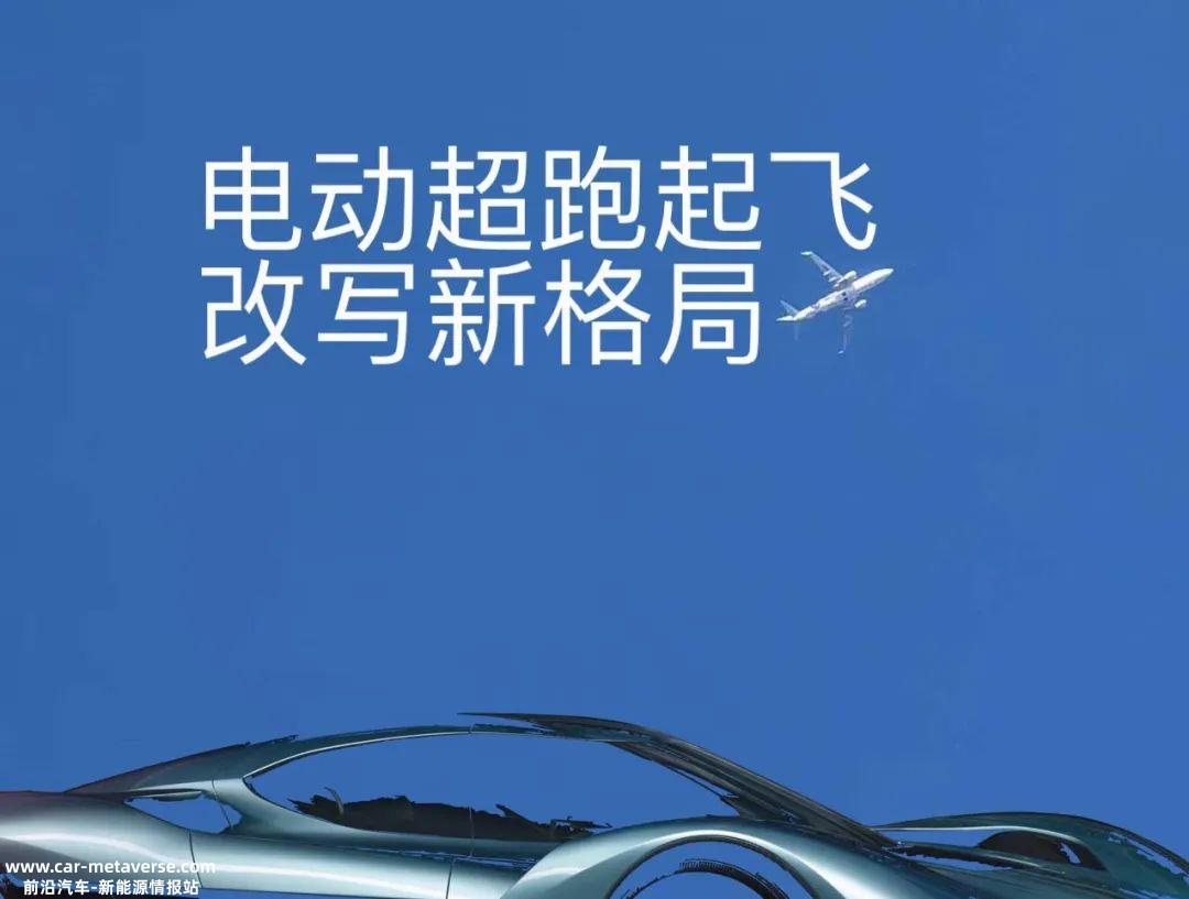 中国制造的电动汽车它已成为全球的象征