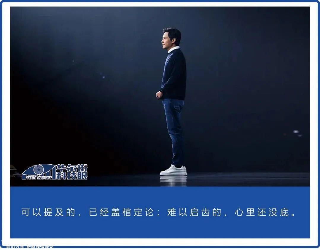 小米造车是雷军背水一战,大模型支持小米手机高端化