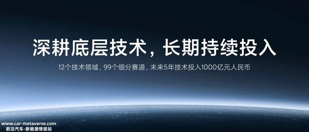 小米造车是雷军背水一战,大模型支持小米手机高端化