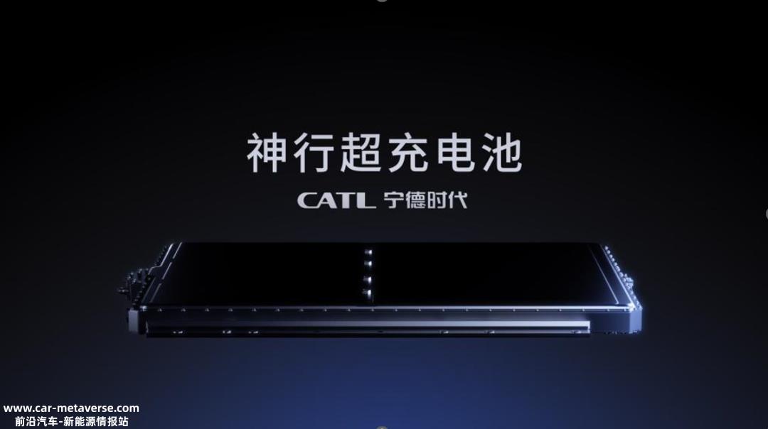为什么只有宁德时代才能开启超充时代?