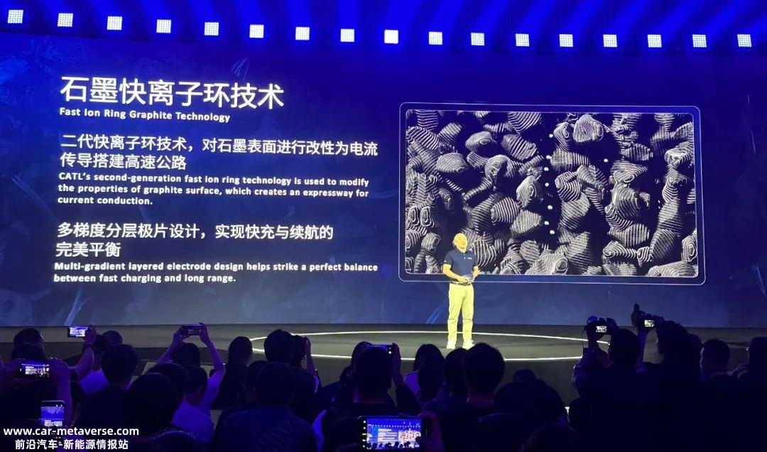 为什么只有宁德时代才能开启超充时代?