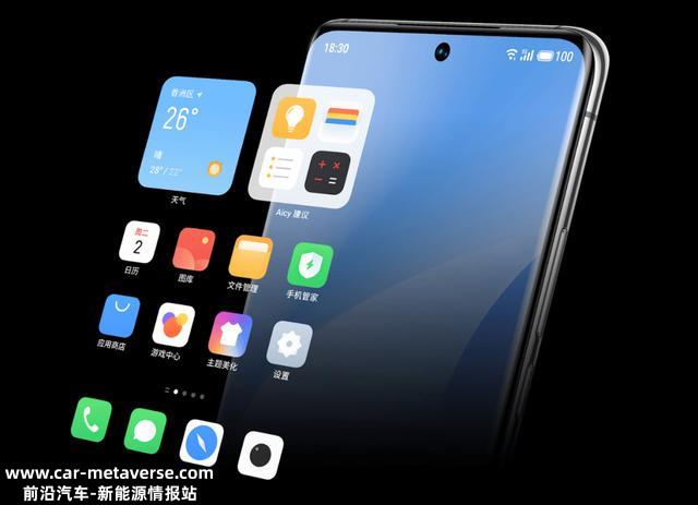 星纪魅族决定在吉利手机公司终止芯片业务