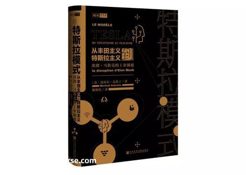 王传福:为什么是比亚迪?
