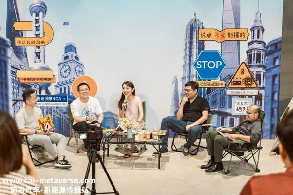 首届Drive on Horizon 自动驾驶快闪月于上海开幕