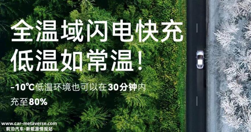 全球电力电池行业首次发布磷酸铁锂4C超充电池