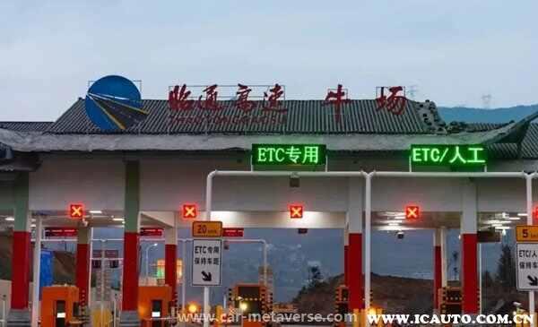 023国庆免费几天高速？2023国庆节高速路收费站免费吗"