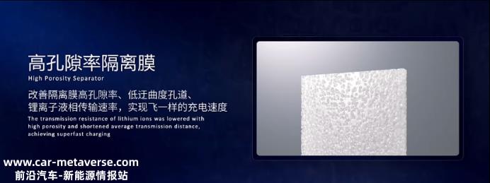 宁德时代发布4C超充磷酸铁锂电池,充电10分钟续航400公里