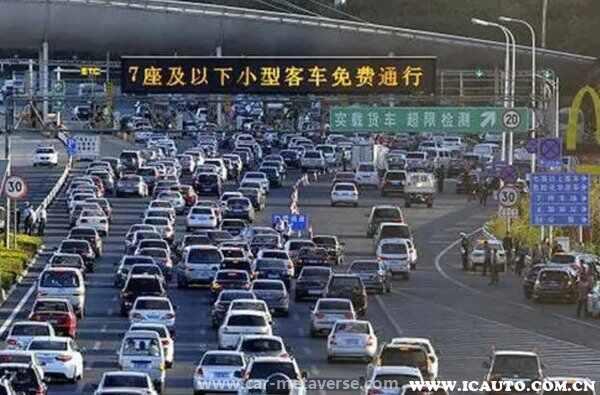 国庆节免过路费吗高速2023？2023年十一高速免费吗