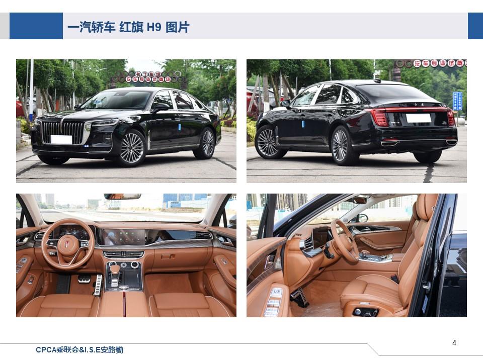 【联合发布】一周新车快讯(2023年8月12日-8月18日）