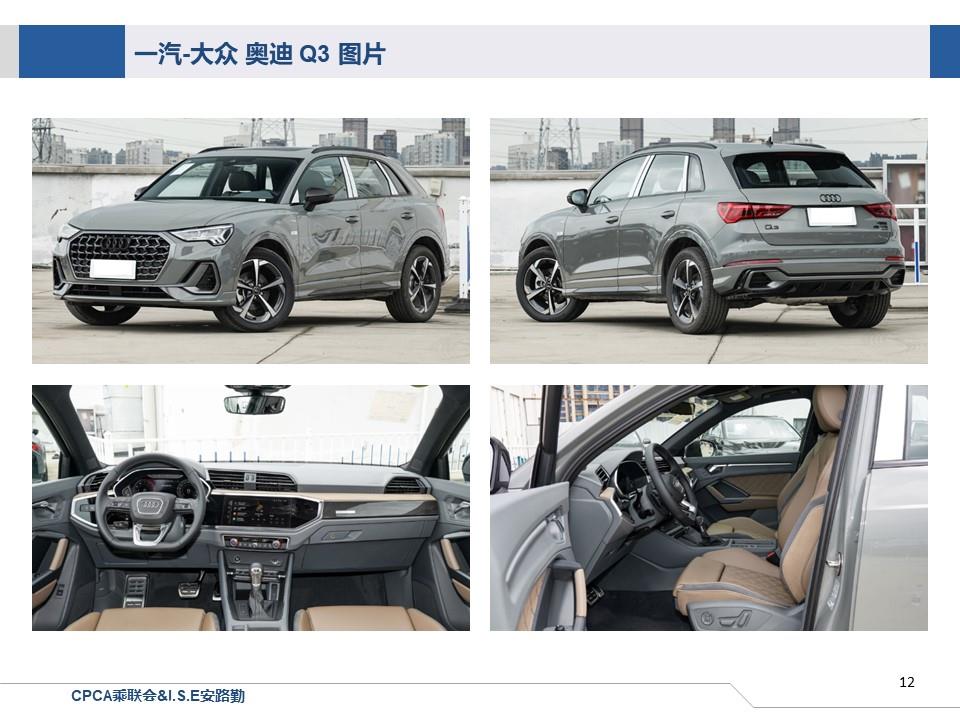 【联合发布】一周新车快讯(2023年8月12日-8月18日）