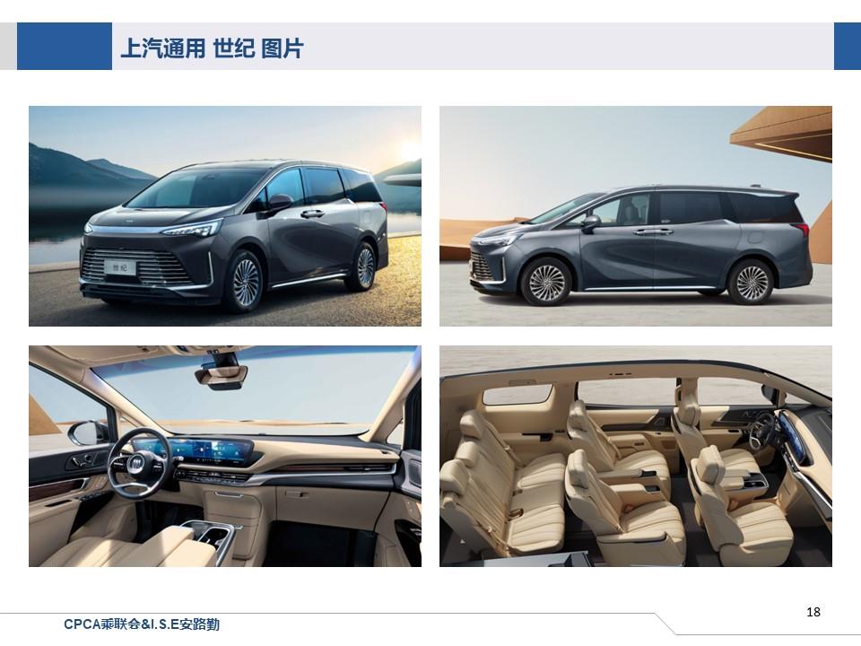【联合发布】一周新车快讯(2023年8月12日-8月18日）
