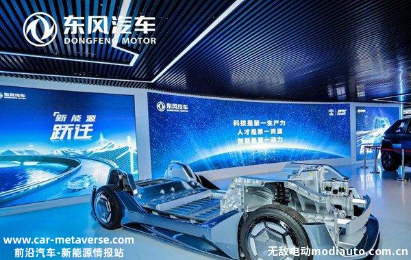 曝日产将采用东风纯电平台，日产计划借助东风纯电技术打造纯电车