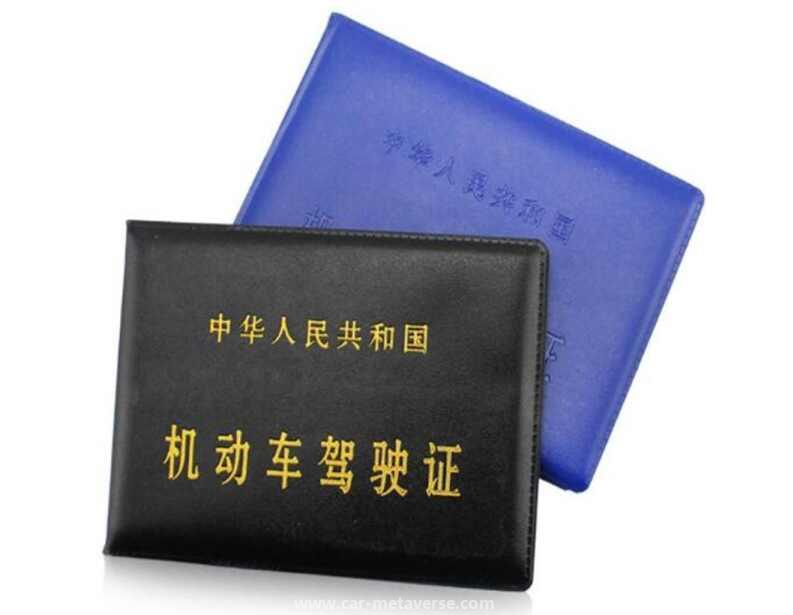 开别人车扣分是扣谁的分