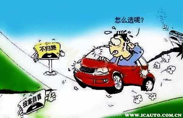 怀疑自己撞人车上无痕迹