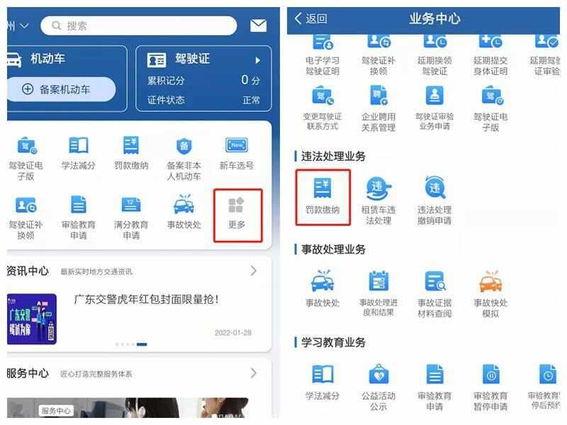 帮别人消分要带什么证件