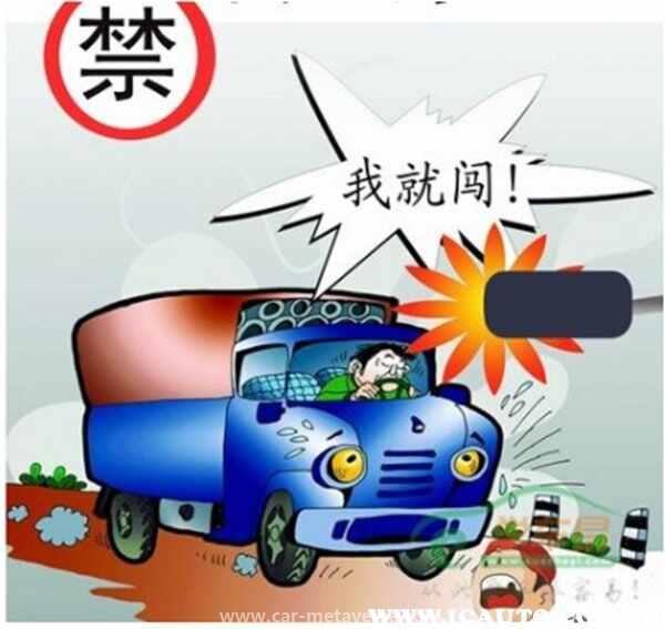 左转无意中闯了红灯怎么办