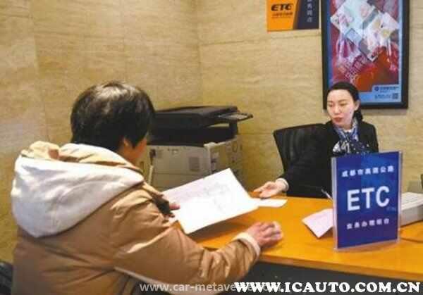 为什么好多人不装ETC