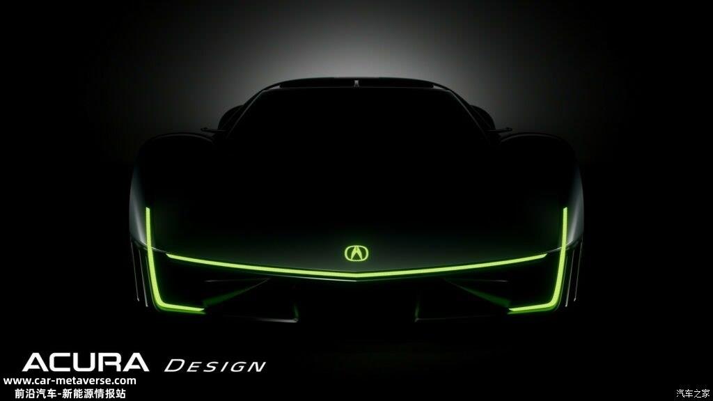 讴歌Electric Vision Concept预告图