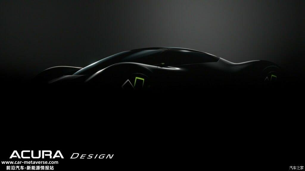 讴歌Electric Vision Concept预告图