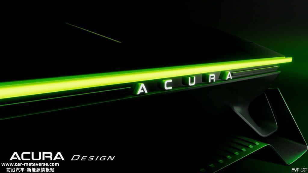 讴歌Electric Vision Concept预告图