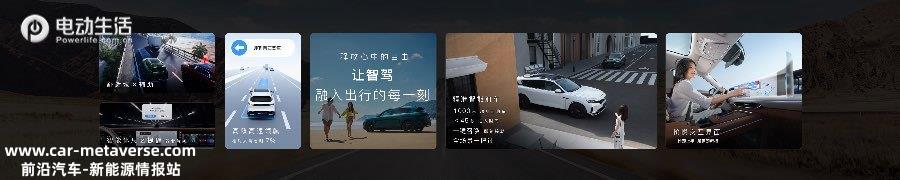 “智驾游”新标杆！新款岚图FREE售26.69万元