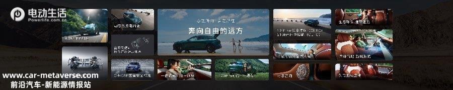 “智驾游”新标杆！新款岚图FREE售26.69万元