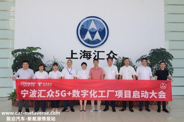 德沃克智造赋能，宁波汇众数智化示范工厂项目启动！