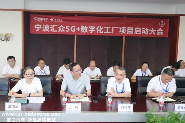 德沃克智造赋能，宁波汇众数智化示范工厂项目启动！