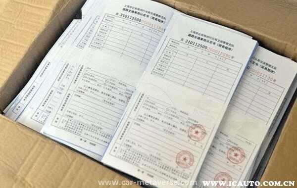 对交通责任认定书有异议该怎么处理
