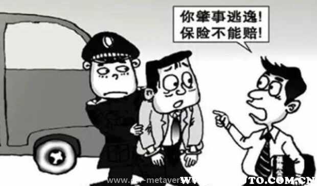 小剐蹭后逃逸怎么处罚