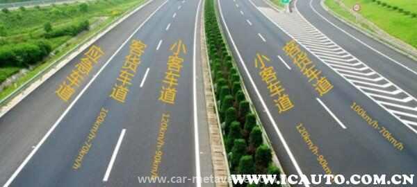 国道可以开100码吗
