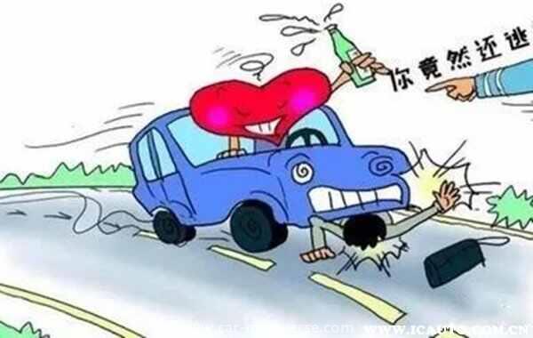 无接触事故对方跑了算逃逸吗