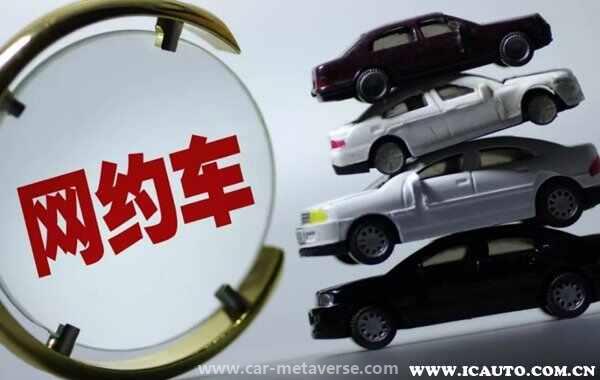 网约车误工费赔偿标准2023