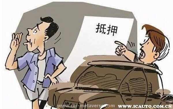 车被熟人开走抵押了怎么办