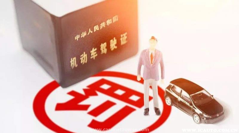 朋友开我车扣了6分怎么办