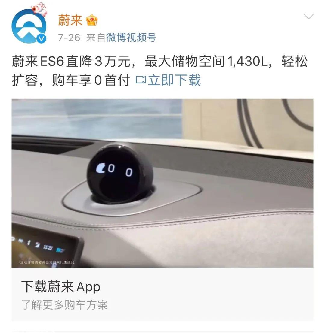 小鹏和威来的头越来越远了?